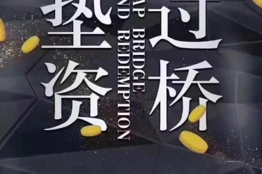 天津河东区工厂贷款助力企业扩张与升级