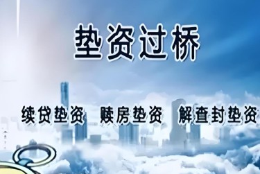 天津河东区查封房产解封流程及注意事项指南
